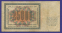 СССР 25000 рублей 1923 года / Г. Я. Сокольников / М. Козлов / VF - 1