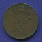 Николай II 5 пенни 1898 / VF - 1