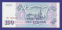 Россия 100 рублей 1993 года / UNC - 1