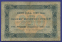 РСФСР 250 рублей 1923 года / Г. Я. Сокольников / Лошкин / VF - 1
