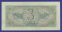 СССР 3 рубля 1938 года / aUNC - 1