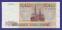 Россия 50000 рублей 1994 образца 1993  / XF-aUNC - 1