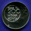 Чехия 200 крон 2012 UNC Отто Вихтерле  - 1