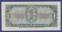 СССР 1 червонец 1937 года / XF-aUNC - 1