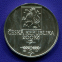 Чехия 200 крон 2003 UNC 150 лет со дня рождения Иосифа Томайера  - 1