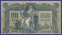 Гражданская война (Юг России) 1000 рублей 1919 / aUNC - 1