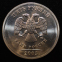 Россия 5 рублей 2003 года СПМД UNC  - 3