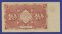 РСФСР 10 рублей 1922 года / Н. Н. Крестинский / З. Солонинин / VF-XF - 1