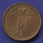 Николай II 10 пенни 1915 / UNC - 1