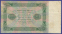 РСФСР 5000 рублей 1923 года / Г. Я. Сокольников / А. Сапунов / VF - 1