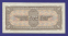 СССР 1 рубль 1938 года / XF-aUNC - 1