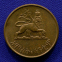 Эфиопия 5 центов ЕЕ 1936 (1943-44) UNC  - 1