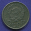 СССР 20 копеек 1935 года - 1