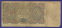 СССР 5 рублей 1925 года / Г. Я. Сокольников / М. Чихрыжин / F / Редкий кассир - 1