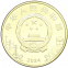 Китай 5 юаней 2024 UNC Пекинская опера  - 1