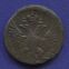 Елизавета Петровна Деньга 1749 / VF-XF / Екатеринбург - 1