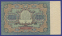 РСФСР 500 рублей 1922 года / Н. Н. Крестинский / А. Сапунов / XF - 1