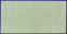 РСФСР 10000000 рублей 1921 года / VF+ - 1