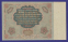 РСФСР 5000 рублей 1922 года / Н. Н. Крестинский / М. Козлов / VF+ - 1