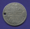 Екатерина I 1 рубль 1725 СПБ / VF / R "Солнечник" отверстие - 1