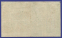 СССР 5 червонцев 1928 года / 2-й выпуск / VF+ / Пятаков - 1