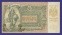 Гражданская война (Юг России) 5000 рублей 1919 / VF-XF - 1