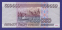 Россия 500000 рублей 1995 года / XF- - 1