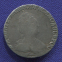 Екатерина II Гривенник 1793 СПБ / VF-XF / R1 / 2.29 гр. - 1