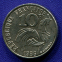 Франция 10 франков 1986 aUNC  - 1