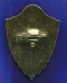 Значок «Солдатская классность» 2 класс Алюминий Булавка - 1