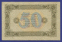 РСФСР 50 рублей 1923 года / 2-й выпуск / Г. Я. Сокольников / А. Селлява / XF- / Теневые квадраты - 2 РСФСР 50 рублей 1923 года / 2-й выпуск / Г. Я. Сокольников / А. Селлява / XF- / Теневые квадраты - 1