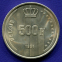 Бельгия 500 франков 1991 UNC 40 лет правлению Короля Бодуэна I  - 1