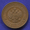 Николай II 2 копейки 1914 СПБ UNC - 1