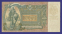 Гражданская война (Юг России) 5000 рублей 1919 / VF-XF - 1