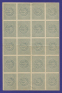 РСФСР 5 рублей 1920 года / VF-XF / Без В.З. / Полный лист - 1