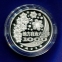 Япония 1000 иен 2011 Proof Префектура Кумамото  - 1