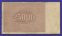 РСФСР 25000 рублей 1921 года / Н. Н. Крестинский / А. Силаев / F-VF / Малые звёзды / Редкий ВЗ - 1