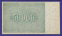 РСФСР 50000 рублей 1921 года / Н. Н. Крестинский / Порохов / VF-XF / Крупные 6-лучевые звёзды - 1