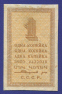 СССР 1 копейка 1924 года / VF-XF - 1