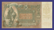 Гражданская война (Юг России) 5000 рублей 1919 / XF- - 1