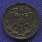 Николай II 1/4 копейки 1900 СПБ / aUNC - 1