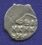 Алексей Михайлович Романов Копейка 1645-1676 - 1