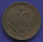 Александр I 2 копейки 1815 ЕМ-НМ / XF- - 1