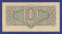 СССР 1 рубль 1934 года / 2-й выпуск / UNC - 1