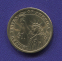 США 1 доллар 2014 года президент №29 Уоррен Гардинг - 1