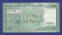 Ливан 1000 ливров 2011 UNC - 1