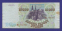 Россия 10000 рублей 1994 образца 1993  / VF - 1