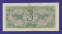 СССР 3 рубля 1938 года / aUNC- - 1