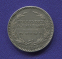 Германия/Саксония 1/6 талера 1827 UNC В память короля Фридриха Августа - 1