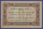 РСФСР 10 рублей 1923 года / 1-й выпуск / Г. Я. Сокольников / Дюков / aUNC- - 1